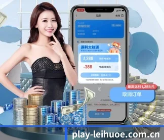 雷火电竞官网 APP